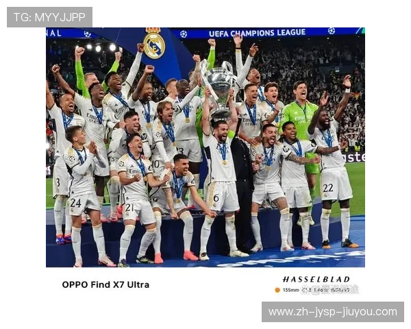 欧冠皇马：皇马在欧冠中的辉煌历程