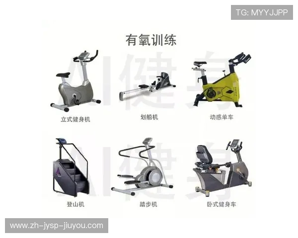 老年人常用健身器材及锻炼方法汇总