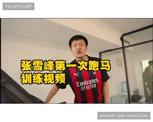 过度训练警示录从张雪峰挣钱不要命事件看体育竞技中的科学拼搏观 过度训练警示录从张雪峰挣钱不要命事件看体育竞技中的科学拼搏观